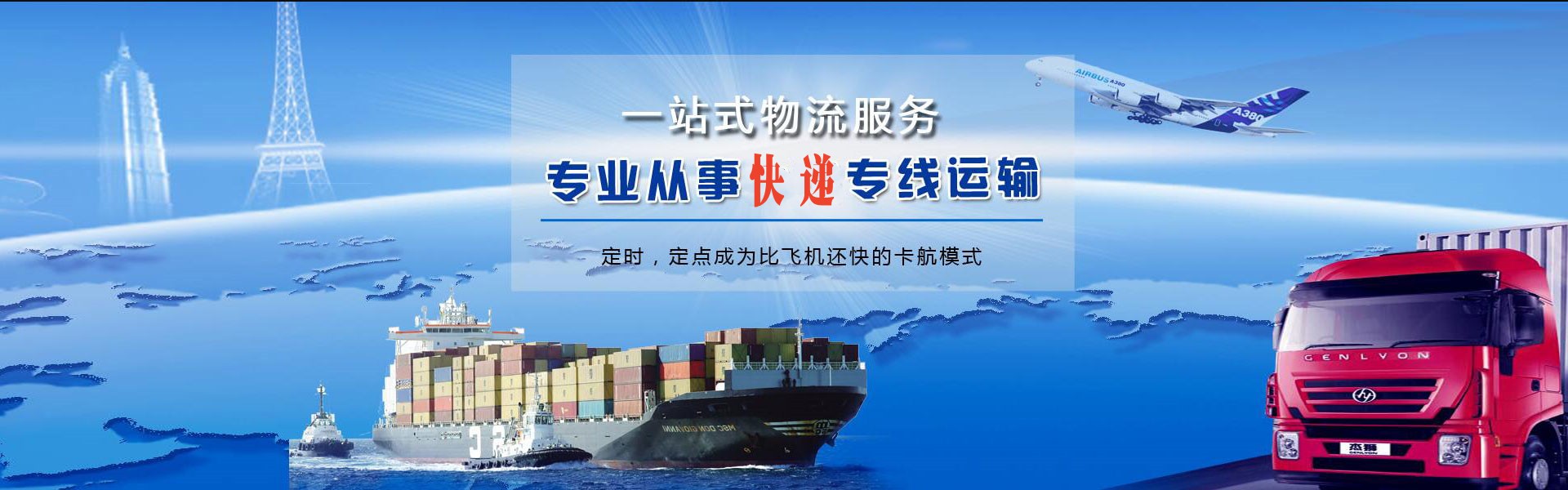 抚州到太原物流公司-抚州至太原物流专线-抚州空运到太原-优时通物流有限公司