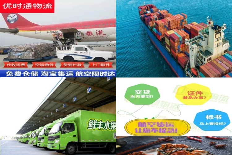 抚州到太原航空货运公司-抚州到太原物流专线