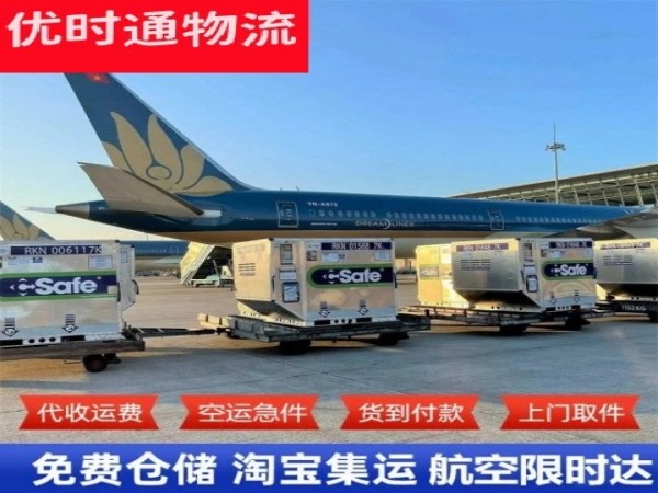 抚州到太原空运加急专线